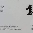 호수사 이미지