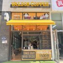발도스커피시흥건영