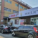 고인돌김밥 이미지