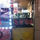 우리맛고을 이미지