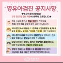 엠블케어 | 출산일기:) 대전 관저동 예담산부인과 조리원 2 (일상 &amp; 해야 할 것)