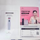 홈 뷰티디바이스 내돈내산 메네페르 고주파 마사지기 후기
