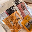 용 | 곱창밀키트 용곱창 후기 진짜 맛있음 주의