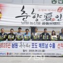 지리산농협 APC 이미지