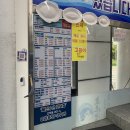 세민수산 네이버블로그