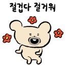 평택착한과일