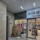 세종 권약국 이미지