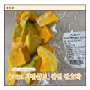 큐브311 | 쌍둥이 후기 이유식 311일 ~ 319일 시판큐브, 간편 단호박 깍뚝썰기, 후기밥솥이유식