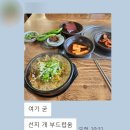 여주-0982 이미지