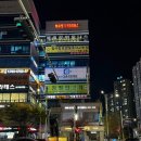 신호등당구장 - 완도군 비자1길 27-8 | 신호등당구장