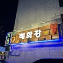 블링블링노래연습장 이미지