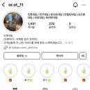 오롯네일