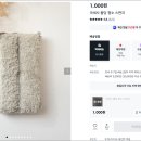 스펀지 - 포항시 북구 중앙상가길 19 | 방충망 청소 쉽게 하는 방법, 다이소 방충망 극세사 스펀지 후기