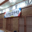 배움누리공동체