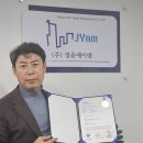 정윤환경 이미지