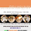 윤식당&윤카페 이미지