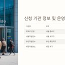 하나번역사사무소 이미지