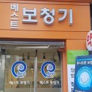 스타키보청기광진센타