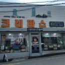 스튜디오크레파스 이미지