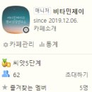 (주)명문스터디