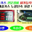 반정자동차전문정비 이미지