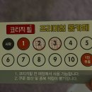 바가바가보드카페 이미지