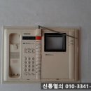 선경비디오 | 천안비디오폰 쌍용동 해누리선경아파트 경동원 7인치 시공