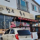 돈순이삼겹살 이미지