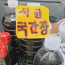 정미식품