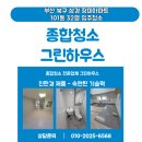 삼경장미아파트