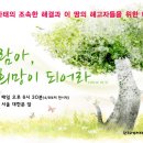 수원-0917 Daum카페