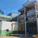 주식회사 이앤씨 공장 이미지