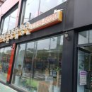 봉곡동238 이미지