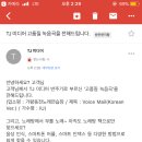 왕코인노래연습장 이미지