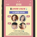 중계신발