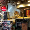 강동-천호-1352 | 강동/천호 분식 맛집 mbc방송출연 복조리 떡볶이 1,800원 고추튀김 + 매운 떡볶이 강추 ♥︎ 길동복조리시장