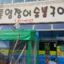 새미래오피스빌딩 이미지