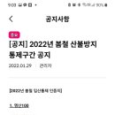 미러텔 이미지
