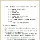 사양서원 이미지