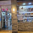 포항물회 일번지 | 영도 포항물회일번지, 가족이 자연스럽게 계속 가는 맛집 (내돈내산)