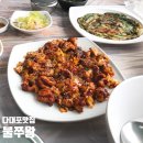 다대1동-13 이미지