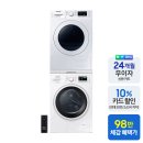 5440 | “삼성 WW90T3000KW+DV90T5440KW 화이트” 솔직 사용 후기! 가성비 짱템 인정