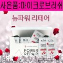 씨에스리페어 이미지