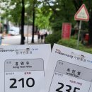 신사음악교습소