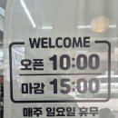온누리한식뷔페 - 화성시 | 구월동 모래내시장 가성비 맛집 한식뷔페 모녀한식뷔페 솔직후기