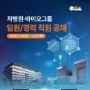 차병원 이미지