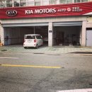 기아오토큐 정릉점 이미지