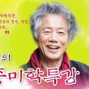 左派세력의 애국가? ＜님을 향한 행진곡＞의 유래 이미지