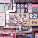 님 노래방 이미지