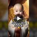 3분 명언님 이미지